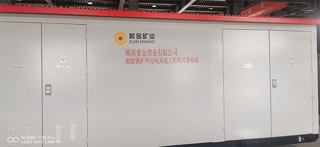 預(yù)制艙殼體